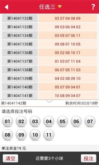 地方关注 第60页