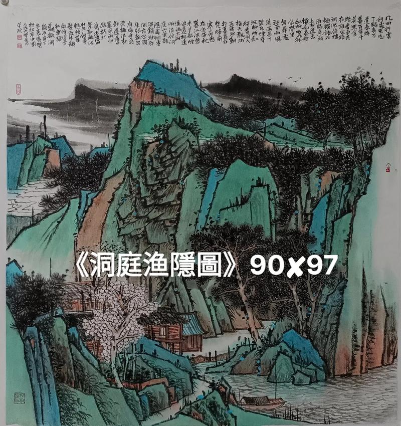 地方关注 第58页