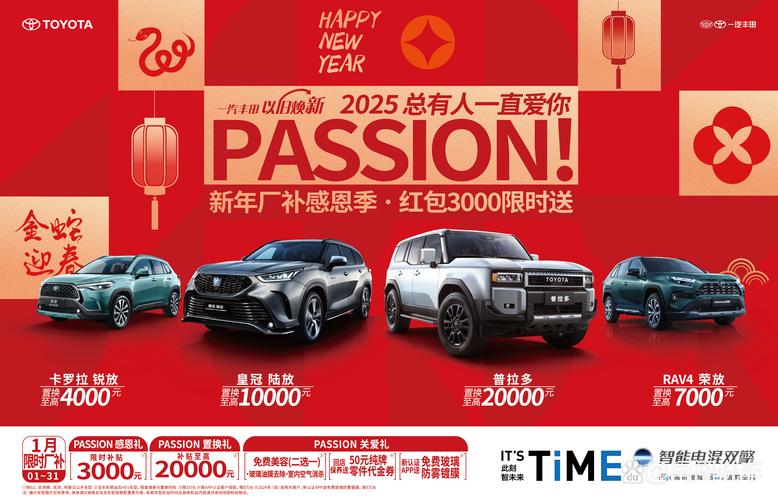 2025年5月14日 第6页