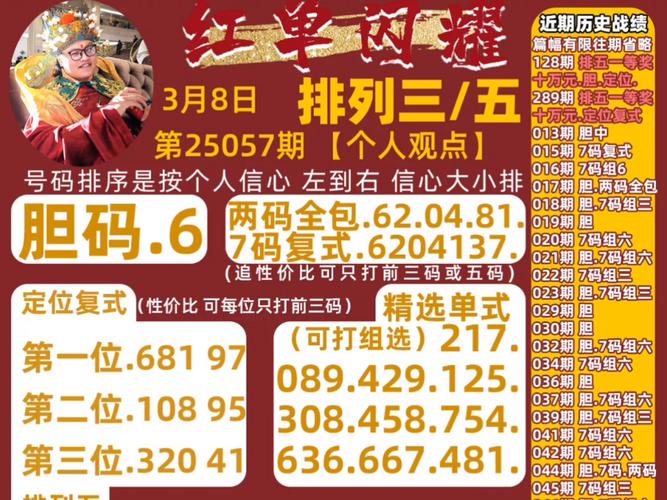 澳彩网内部资料大全:戴能量石3个月流鼻血