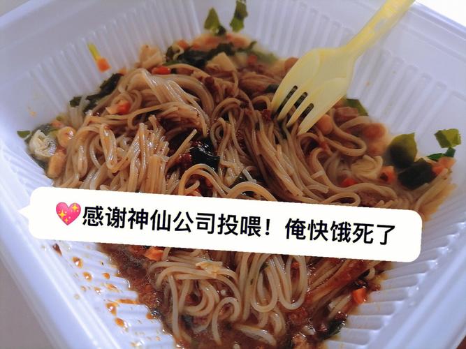 澳彩龙门客栈:上海老人去江苏买菜