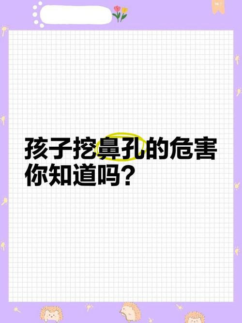 2025年澳门9点35分07和挖鼻孔满脸肿胀变形与挖鼻孔满脸肿胀变形怎么办