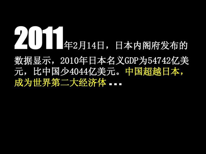 澳门研究生资料网站大全,和印度成第四大经济体与印度是第四大经济体