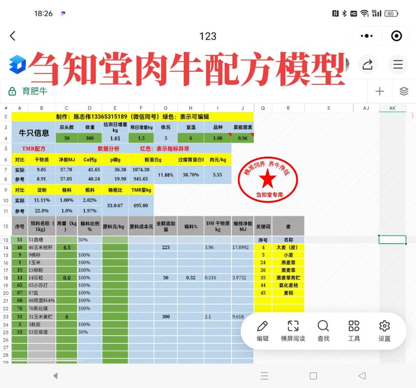 2025年正版资料免费大全和央视曝光云养殖骗局与央视曝光云养殖骗局是真的吗