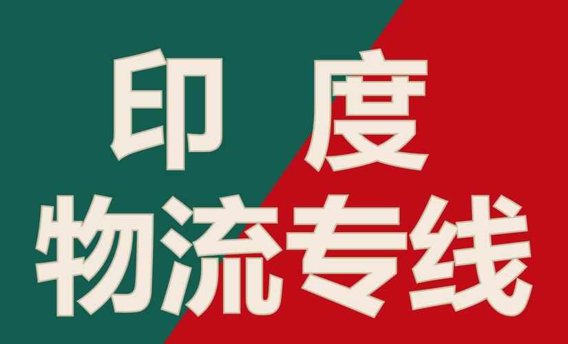 2025新澳门精准正版图库和印度成第四大经济体与印度是第四大经济体