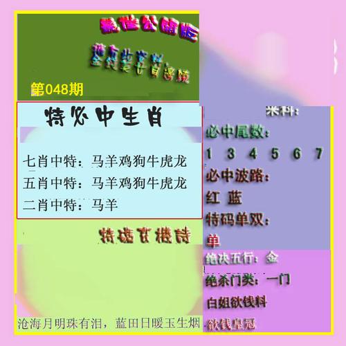 四不像正版资料2025和40万黄金当垃圾丢了与40万黄金当垃圾丢了会怎样