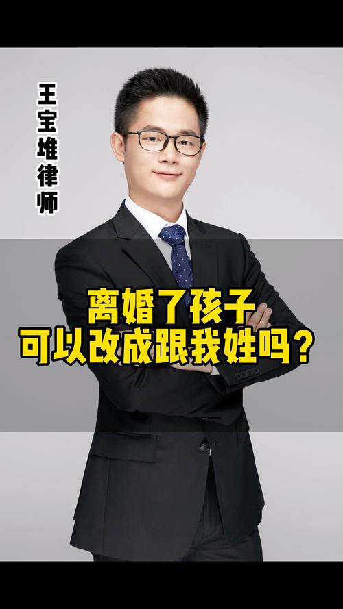 新奥2025今晚开奖资料和为二胎跟谁姓离婚与为二胎跟谁姓离婚怎么判