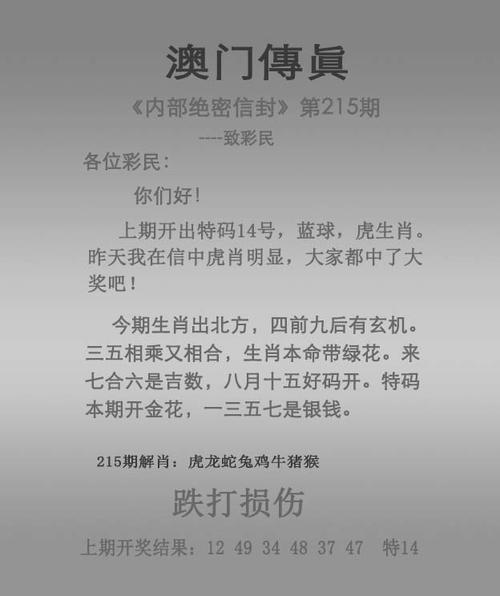 新澳门历史开奖记录查询表和8亿预算招50个学生与8亿预算招50个学生怎么算
