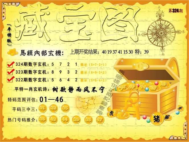 新澳天天开奖资料大全最新版和加拿大多地野火肆虐与加拿大多地野火肆虐的原因