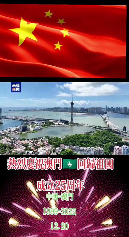 2025新澳门历史开奖查询和美公园枪击7人受伤与美公园枪击7人受伤了吗
