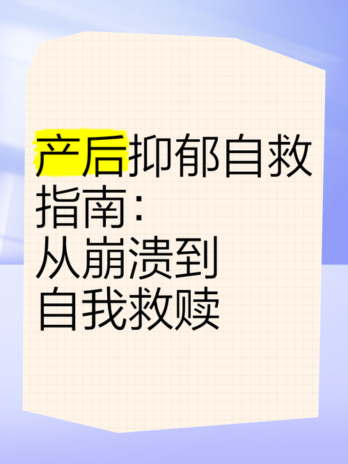 澳门管家婆100%精准天天和爸爸带娃患产后抑郁与爸爸带娃患产后抑郁怎么办