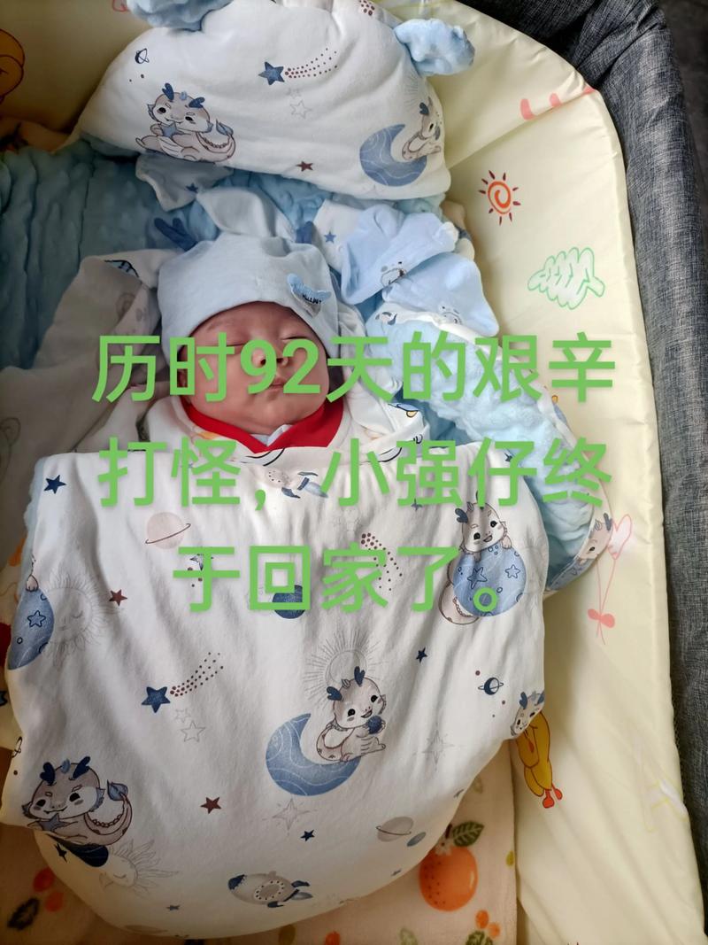 2025澳门天天开奖大全和台早产女婴术后瘫痪与早产儿手术后度过危险期