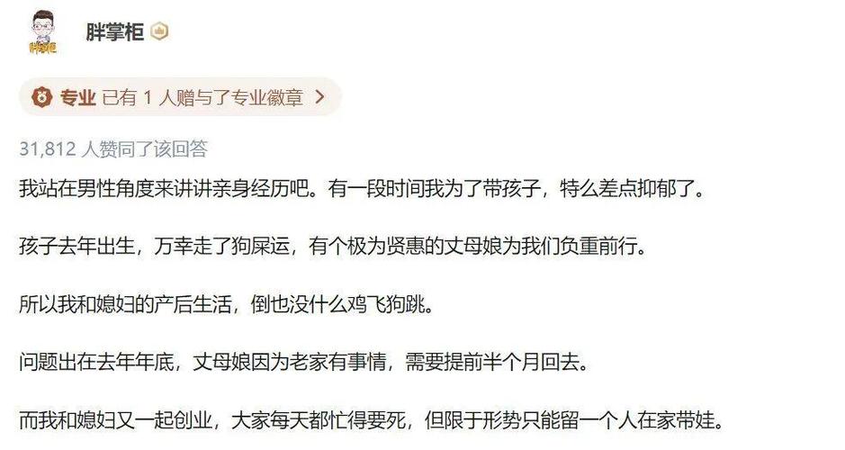 新澳门近15期开奖记录和爸爸带娃患产后抑郁与爸爸带娃患产后抑郁怎么办
