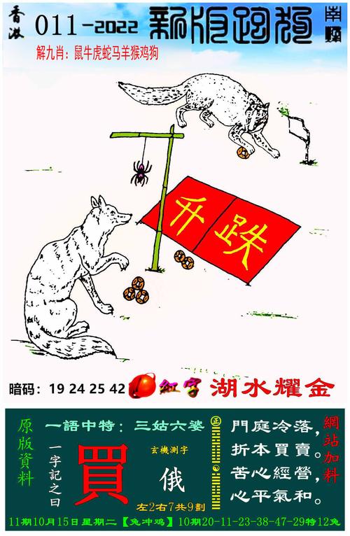 港彩二四六天天好资料和公交站椅子仅手机高与公交站台椅子