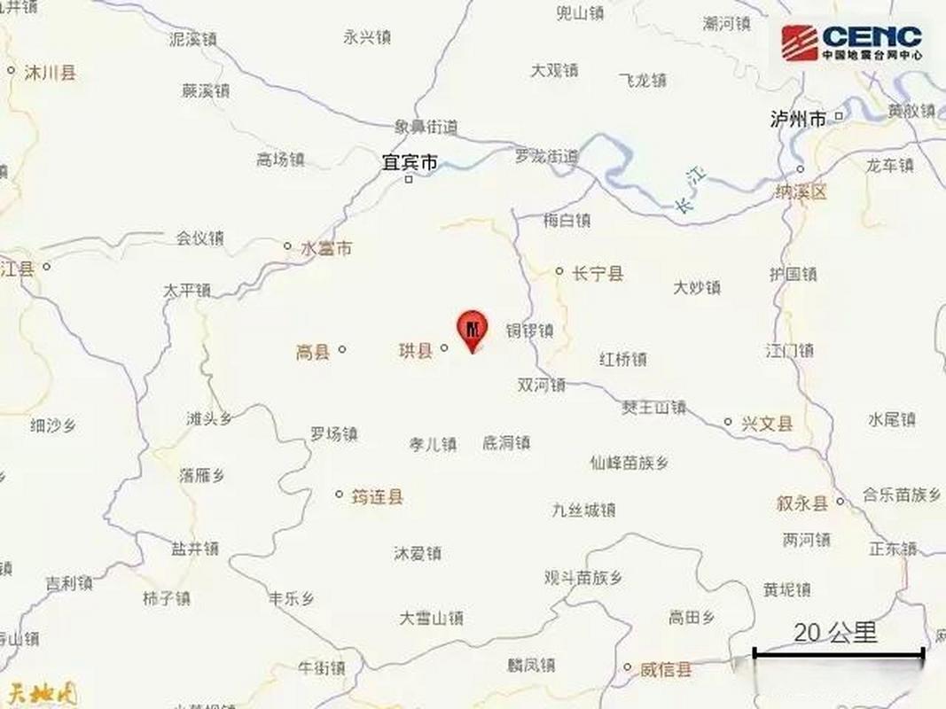 2025澳门天天开好彩大全开奖记录和宜宾发生3.8级地震与宜宾发生3.8级地震了吗