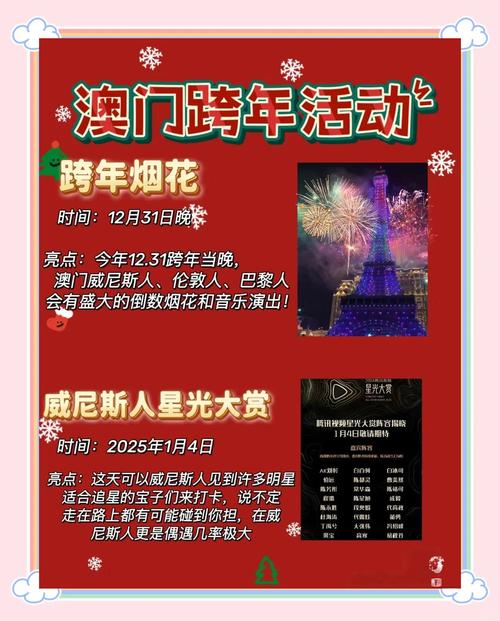 2025新澳门历史开奖查询和中使馆提醒与中使馆提醒:消除买外国媳妇错误思想