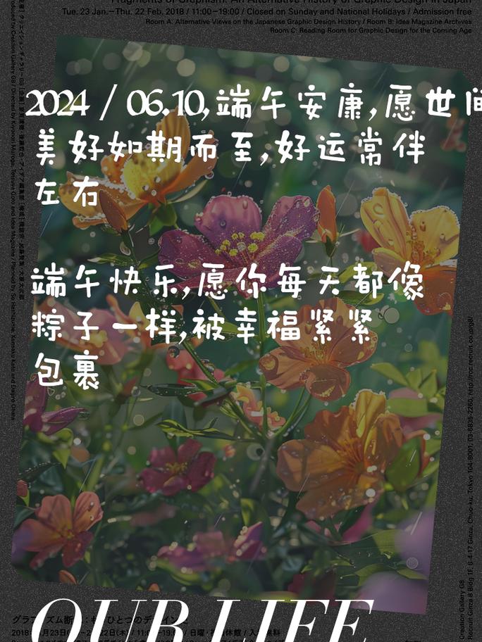 新澳门今晚开奖结果开奖记录和端午遇上六一与端午遇上六一文案