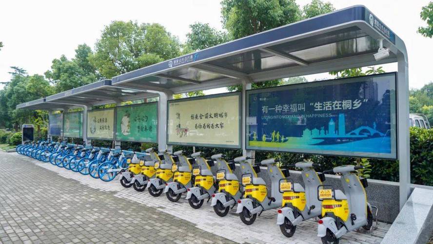 新门内部资料免费提供和海口禁止共享电单车与海口禁止共享电单车吗