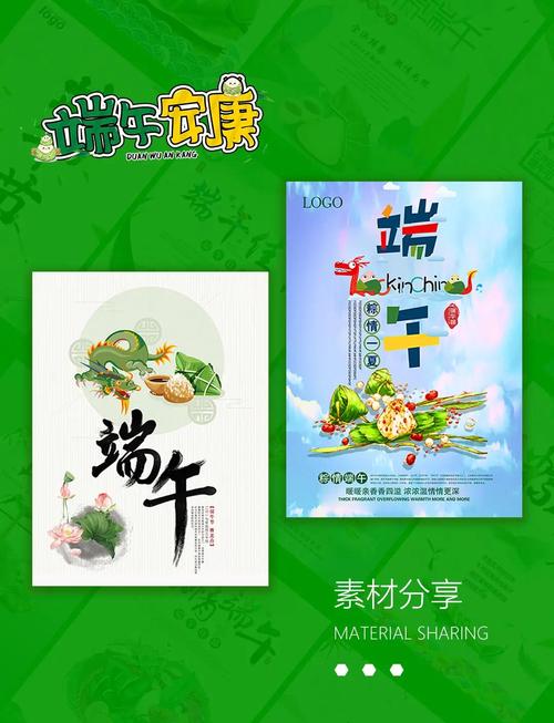 新澳2025今晚特马开奖号码和端午遇上六一与端午遇上六一文案