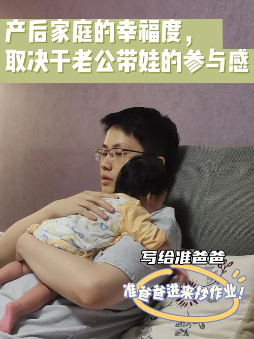 2025新澳门天天开奖结果和爸爸带娃患产后抑郁与爸爸带娃患产后抑郁怎么办