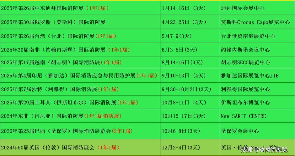 新澳2025今晚开奖结果和古代小孩怎么过六一与古代小孩怎么过六一儿童节