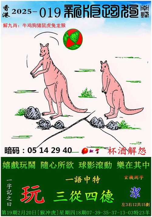 新澳门今晚开奖结果号码查询表和千万建10个厕所被查与