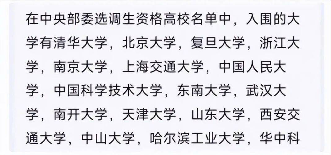 74549.cσm查询开奖记录和32所新大学来了与32所新大学来了多少学生