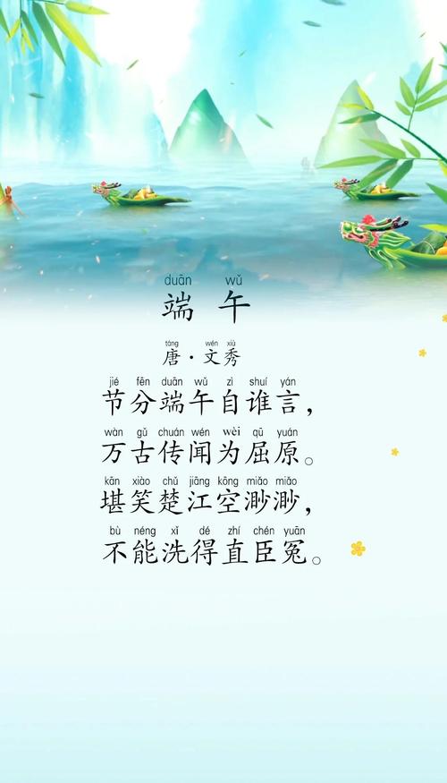 今晚澳门特马开奖结果和谁把屈原包粽子里了与谁把屈原包粽子里了呢