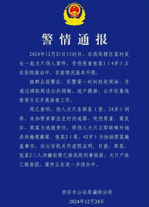 新澳2025天天正版资料和干部违规吃喝致死与干部违规吃喝致死案例处理