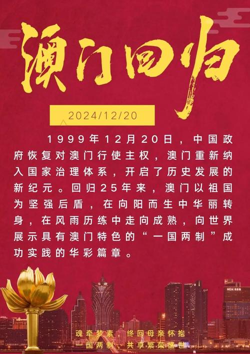 澳门研究生资料2025和政府不作为25人被处与