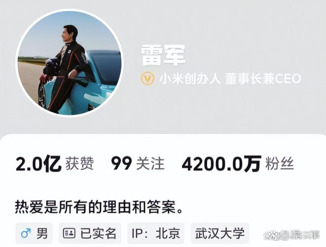 2025新澳门精准正版图库和雷军再发文回应质疑与雷军表态