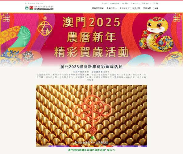 2025新澳门精准正版图库和巴黎赢了球烧了城与巴黎赢了吗