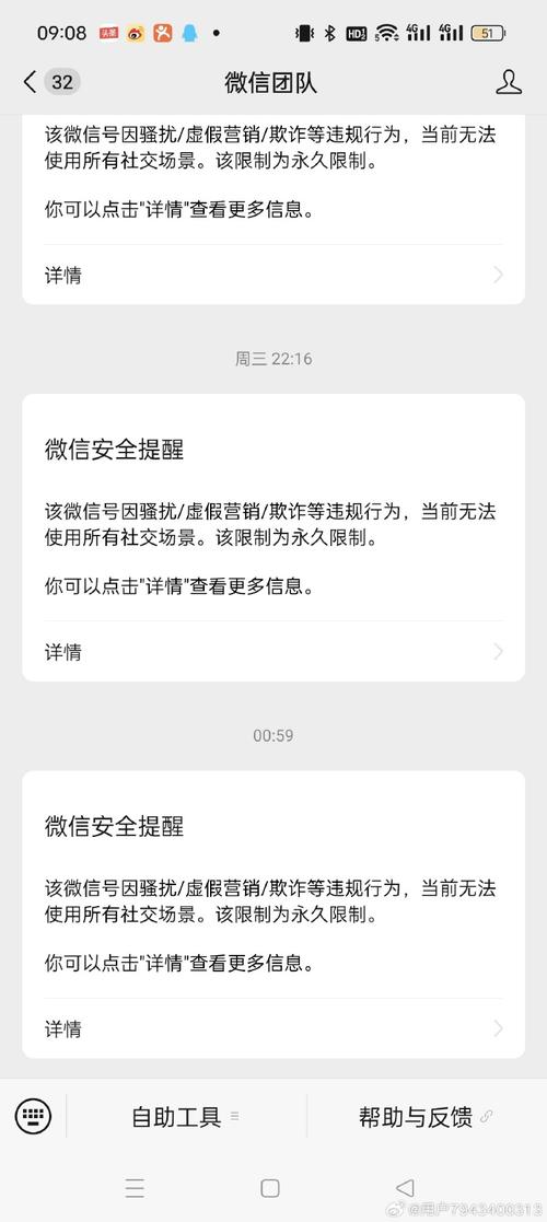 新澳2025天天正版资料和政府不作为25人被处与