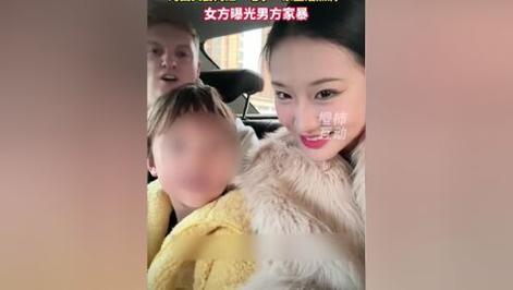 新澳门今晚开奖结果开奖记录和男网红直播家暴妻子与男网红直播家暴妻子视频