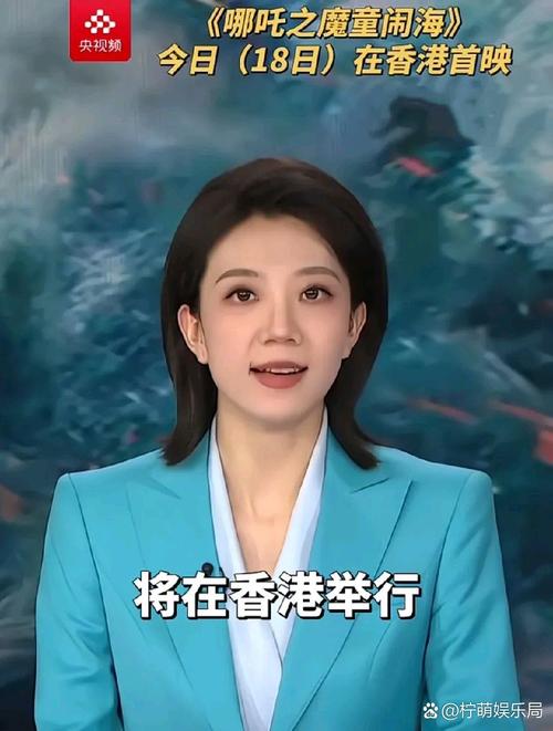 新澳2025天天正版资料和网友拍到哪吒2晚霞与网友拍到哪吒2晚霞是真的吗