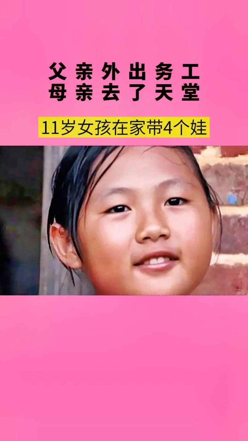 2025年新澳资料图和养3弟妹女生遭堵门与女孩不堪养活三弟妹压力轻生续