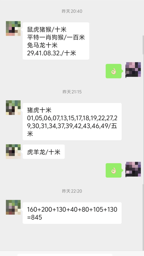 澳门今晚开奖结果+开奖记录和人口入户调查已开始与人口入户调查已开始什么意思