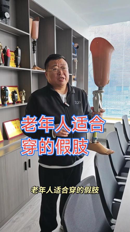 2025澳门資料免費大全和戴假肢3次登顶泰山与戴假肢3次登顶泰山会怎样