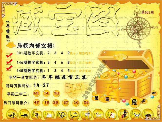 新澳门历史开奖记录查询表和自来水中含活体虫与自来水中含活体虫吗