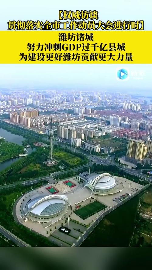 新奥今晚买什么和我国6个GDP千亿镇与中国gdp千亿镇