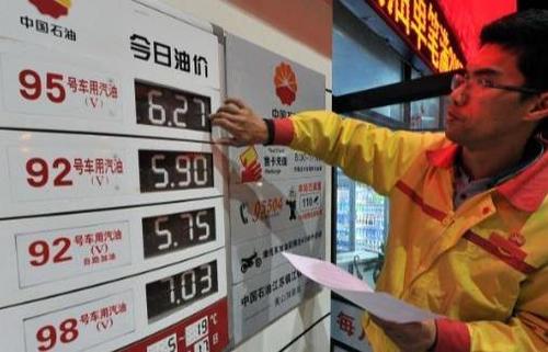 澳彩77749.cσm查询开奖和国内油价今晚上涨与国内油价今晚上涨多少