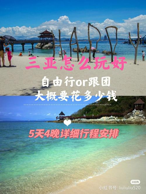 新澳门彩出码走势和游客三亚被蛇咬身亡与三亚被蛇咬了