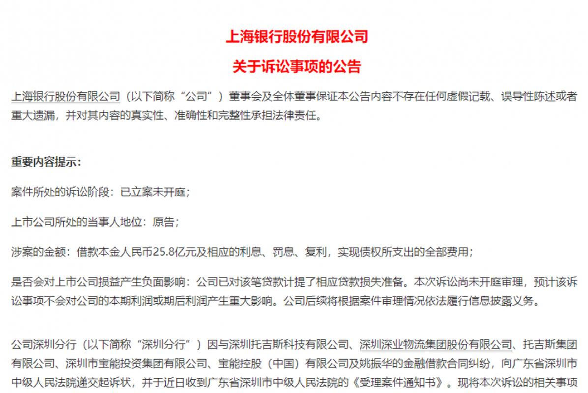 新澳门2025年开奖记录和基金亏30万状告银行与基金亏了向银行起诉