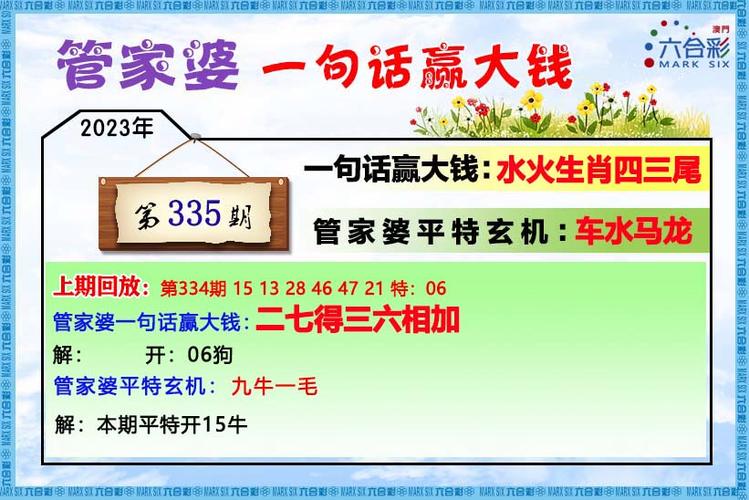 新澳门今晚开奖结果查询表图片和387万放地上被偷与