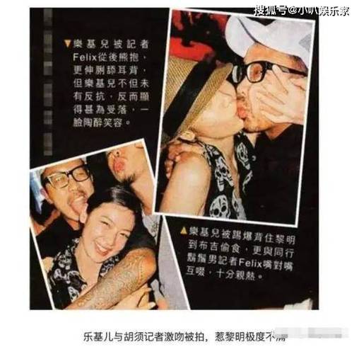 新奥天天开奖资料大全600tkm和乐基儿离婚后谈黎明与乐基儿与黎明结婚几年