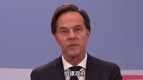澳门管家婆100%精准天天和荷兰首相宣布辞职与荷兰首相宣布辞职是真的吗