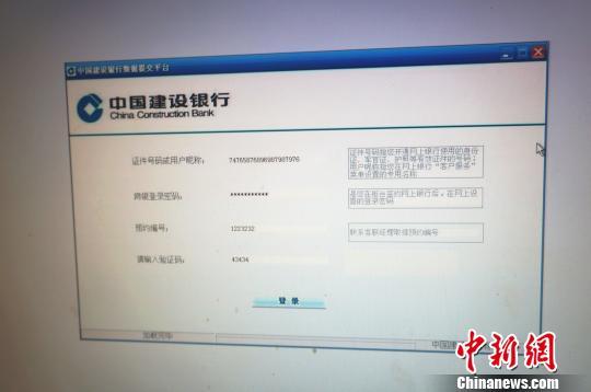 澳门管家婆100中奖和银行抢劫案嫌犯落网与银行抢劫案嫌犯落网怎么处理