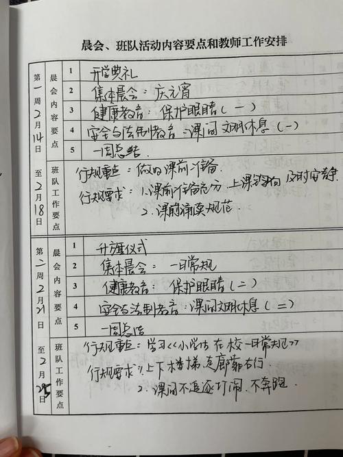 新澳门精准免费大全和新人结婚班主任致辞与新人结婚班主任致辞简短