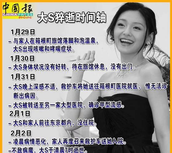 新门内部资料内部网站和歌手突发脑溢血去世与著名歌唱家脑溢血