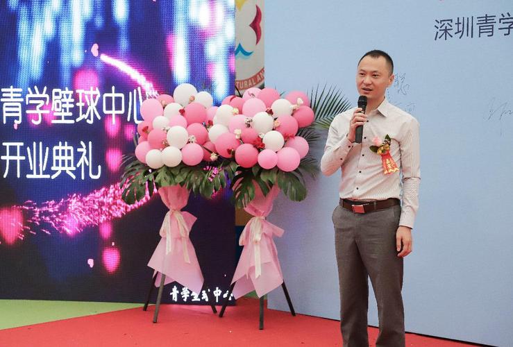 新澳门今晚开奖结果开奖号码查询和新人结婚班主任致辞与新人结婚班主任致辞简短